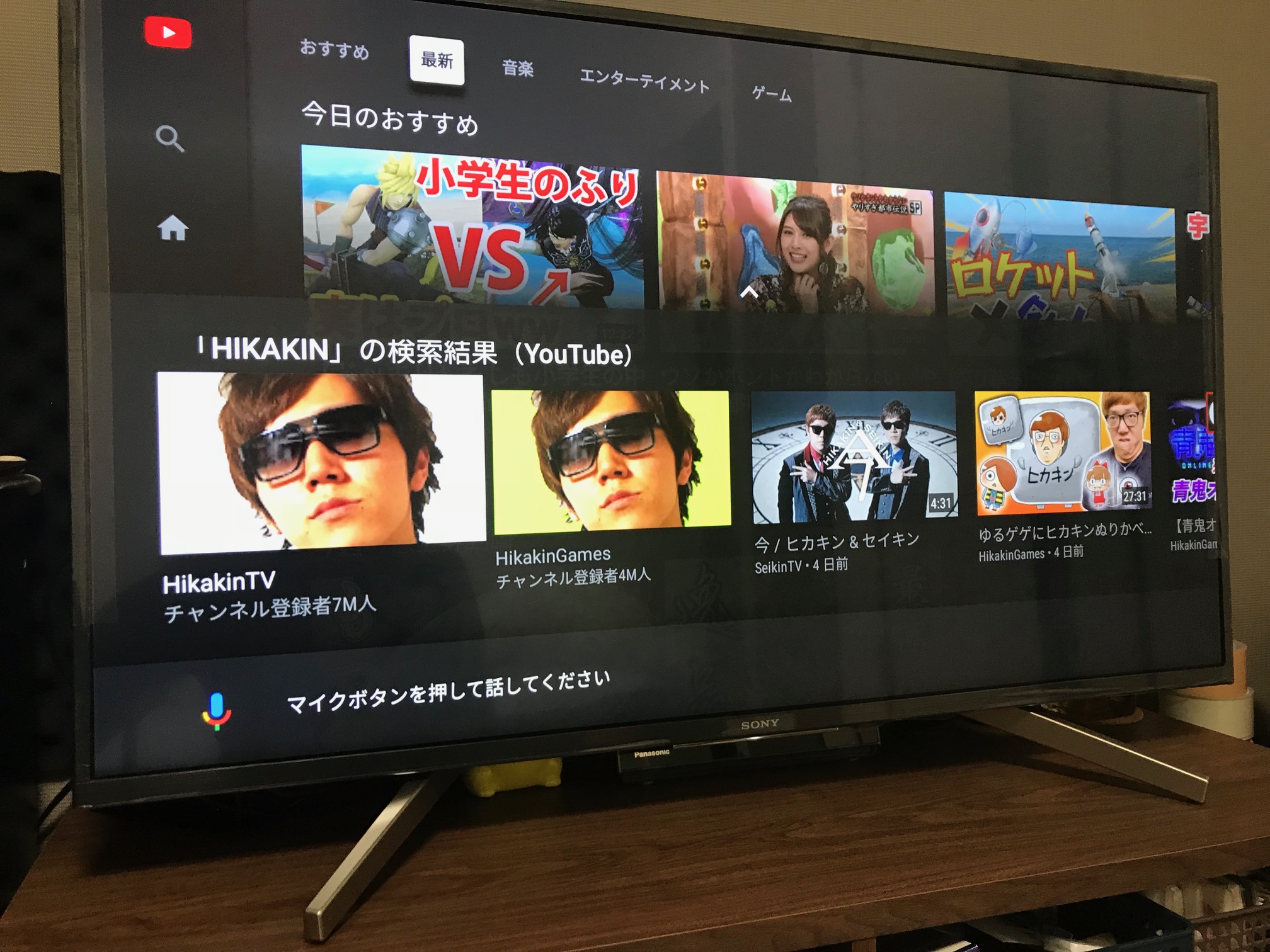 ソニー　テレビ　SONY BRAVIA X7500F KJ-43X7500F X7500Fシリーズ | テレビ ブラビア | ソニー