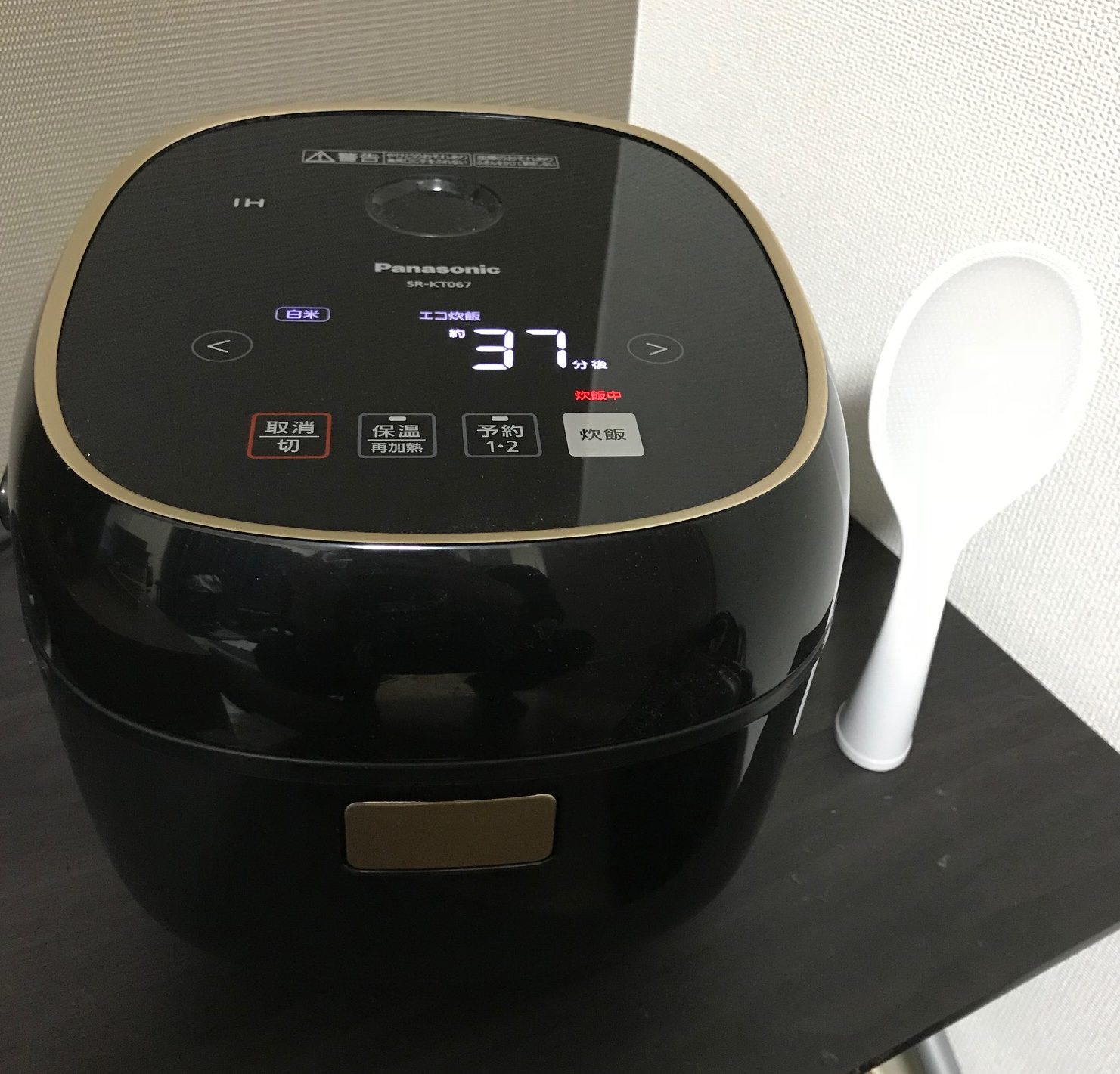 パナソニックオシャレ炊飯器srｰkt067レビュー 一人暮らしにおすすめ 倹約リッチ生活