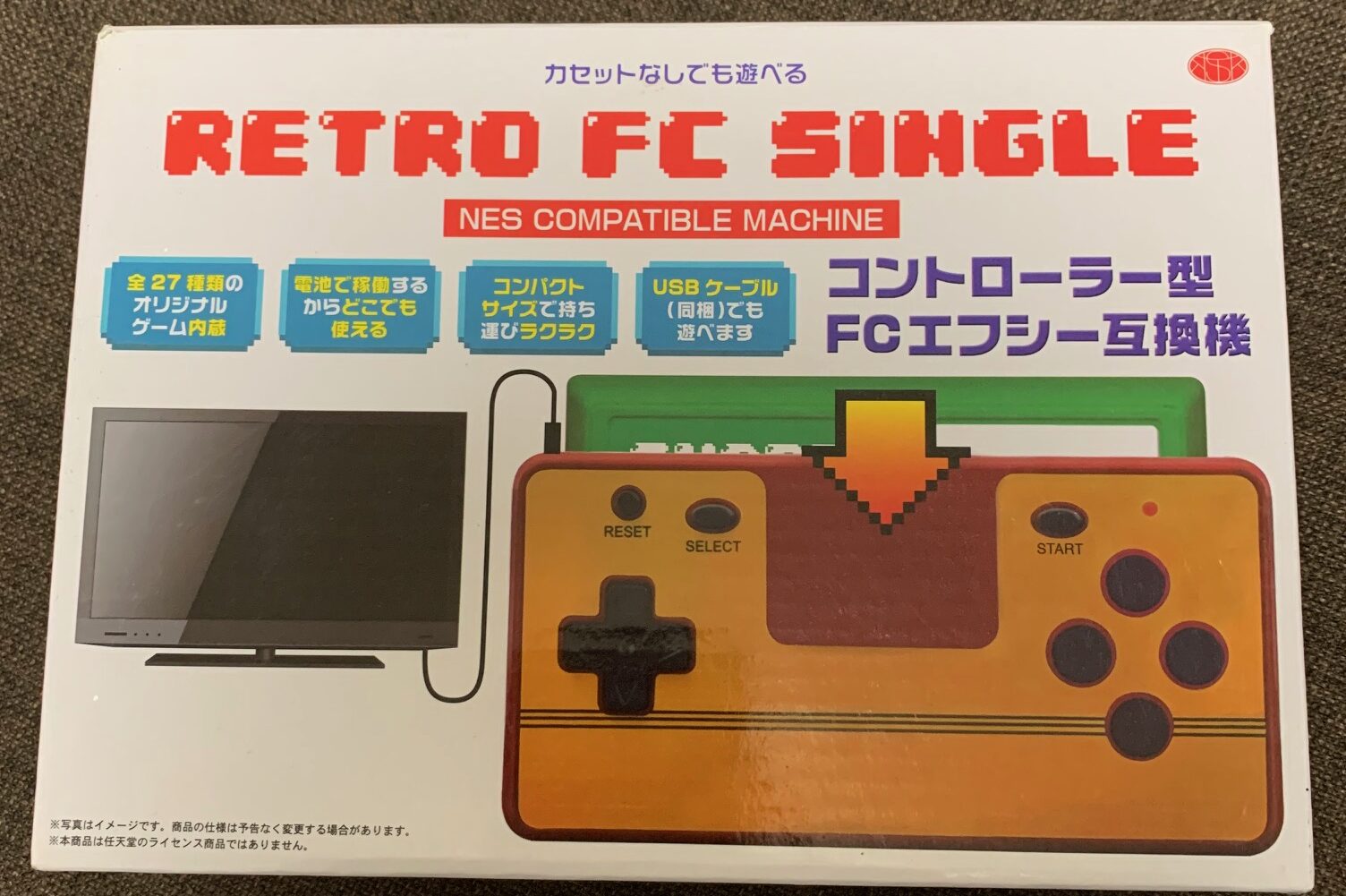 ファミコン互換機 楽天市場】ファミコン 互換機 FC Portable HD TV出力 8bit HDMI